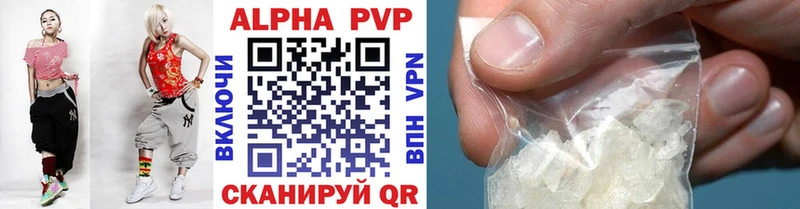 где можно купить наркотик  Ельня  Альфа ПВП мука 