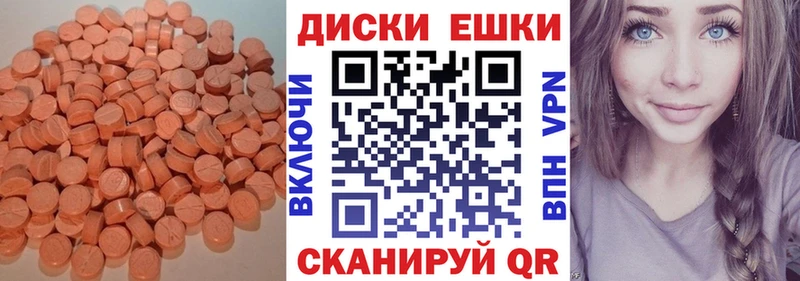 Ecstasy Дубай  Ельня 