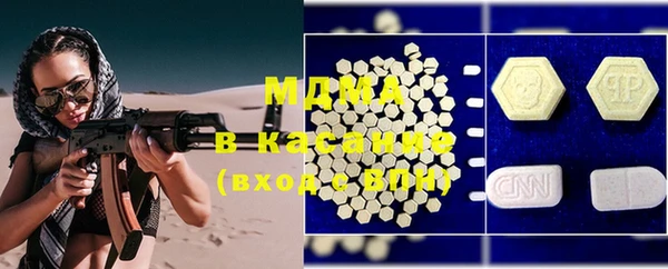 марки nbome Аркадак