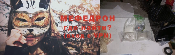 тгк Арсеньев