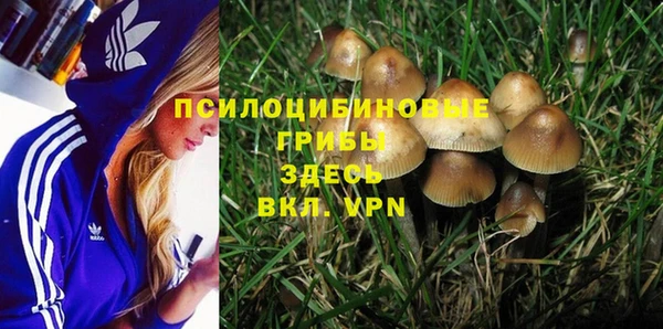 альфа пвп VHQ Балахна