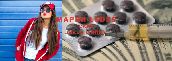 марки lsd Снежинск