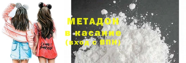метадон Слюдянка