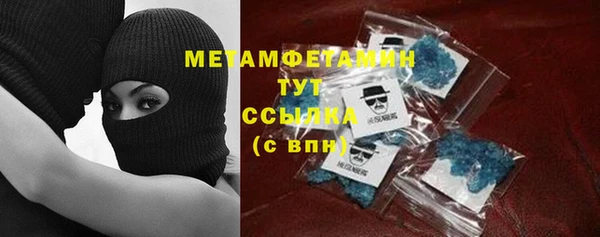 тгк Арсеньев