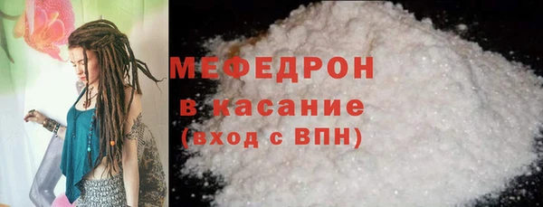 альфа пвп VHQ Бронницы