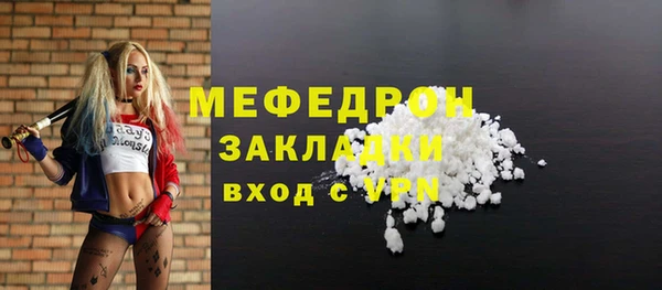 бутират Верея