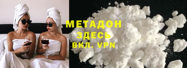 круглые Армянск
