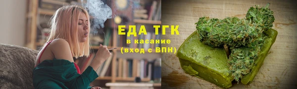 круглые Армянск