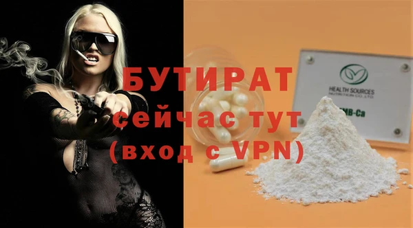 круглые Армянск