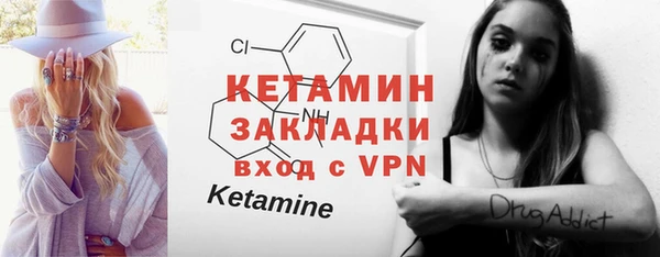 бутират Бородино