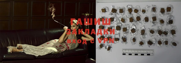 круглые Армянск