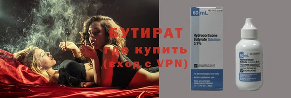 гидропоника Баксан