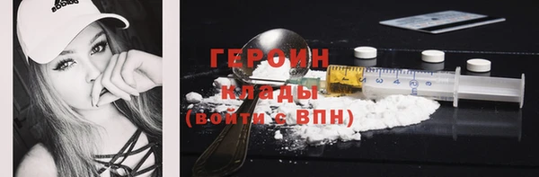 тгк Арсеньев