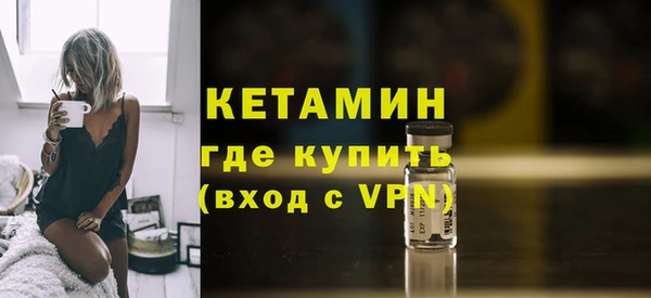 каннабис Галич