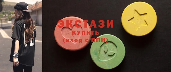 гашик Бугульма