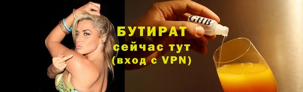 мефедрон Гатчина