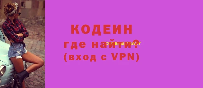 мефедрон Гатчина