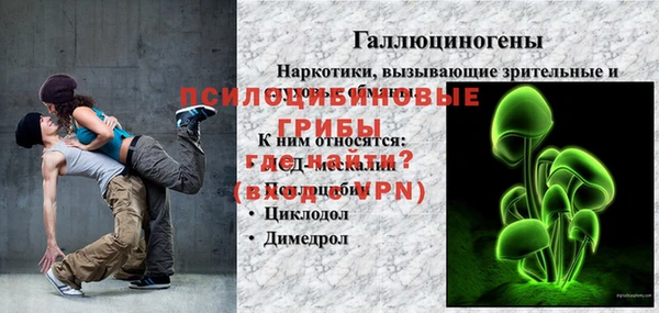каннабис Гвардейск