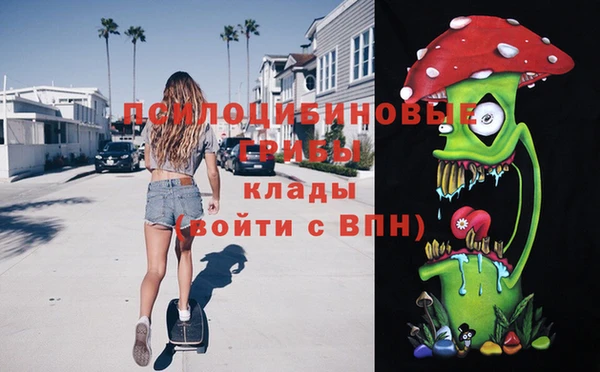 марки nbome Аркадак