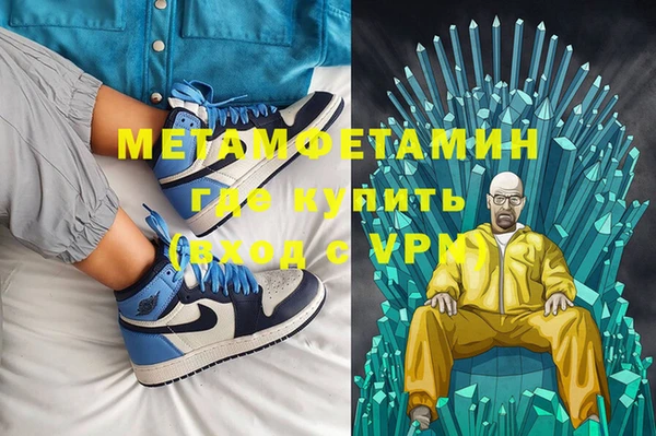 тгк Снежногорск