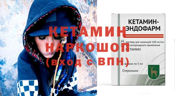 альфа пвп VHQ Балахна