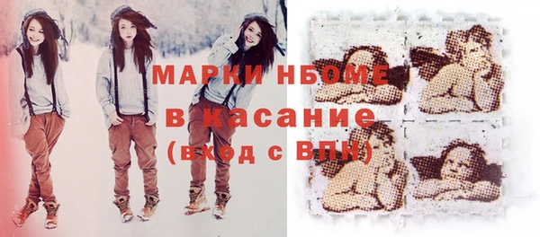 тгк Арсеньев