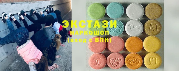 марки nbome Аркадак