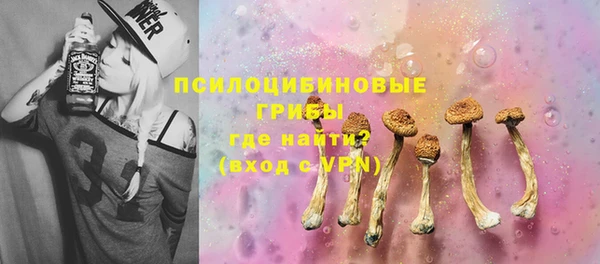 альфа пвп VHQ Балахна