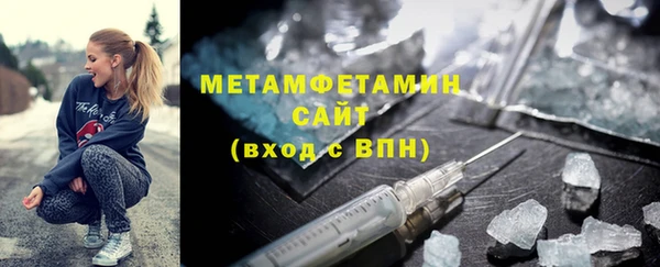 каннабис Галич