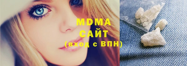 круглые Армянск