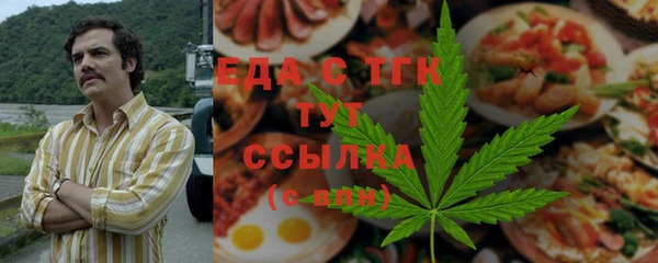 метамфетамин Верхний Тагил