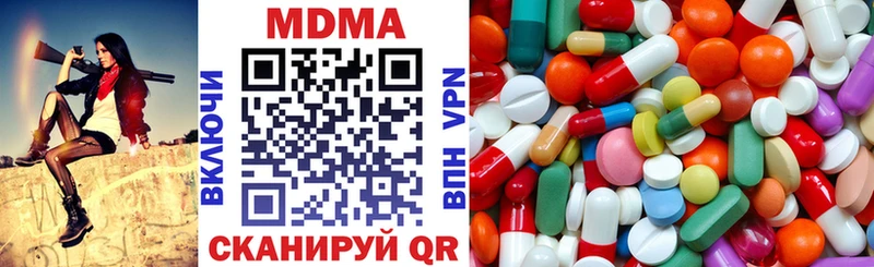 купить закладку  Ельня  OMG сайт  MDMA crystal 
