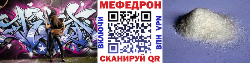 Мефедрон 4 MMC  Ельня 