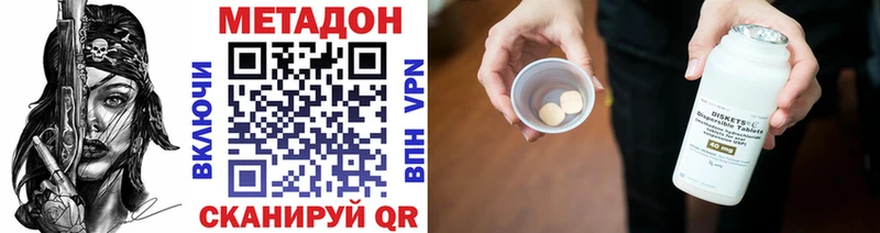 OMG ссылка  Ельня  Метадон methadone  купить закладку 