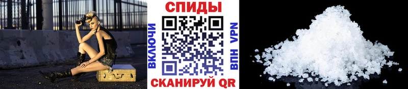 МЕТАМФЕТАМИН кристалл ОМГ ОМГ как войти Ельня наркотики