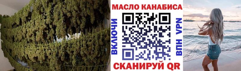 купить наркоту  сайты даркнета телеграм  ТГК жижа  Ельня 