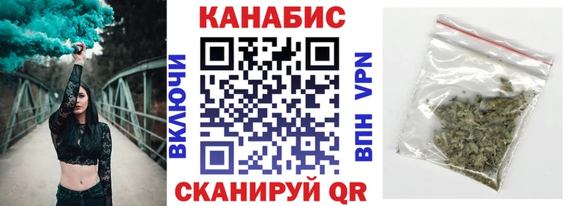 сайты даркнета как зайти  Ельня  Канабис конопля 